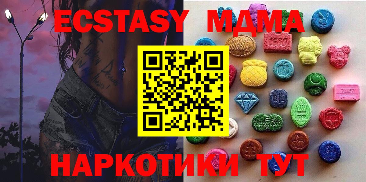 ЭКСТАЗИ бентли Старый Оскол