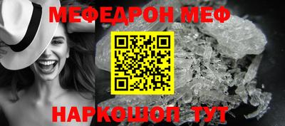 кристаллы Бузулук