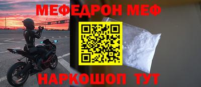 первитин Бугуруслан