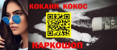 PSILOCYBIN Будённовск