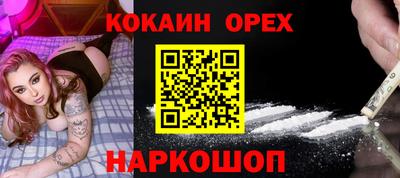 PSILOCYBIN Будённовск