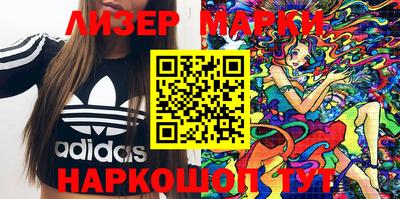 кристаллы Бузулук