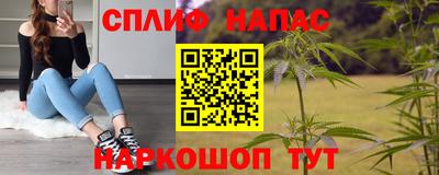 кристаллы Бузулук
