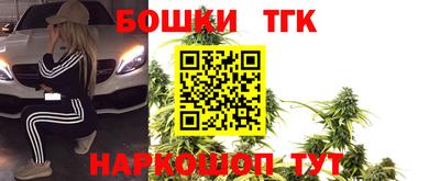 кристаллы Бузулук