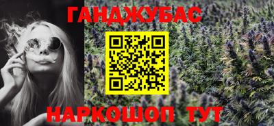 первитин Бугуруслан