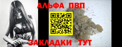 кристаллы Бузулук