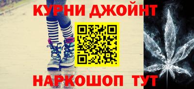 первитин Бугуруслан