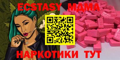 кристаллы Бузулук
