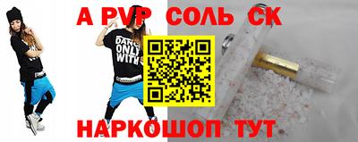 первитин Бугуруслан
