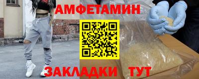 кристаллы Бузулук
