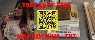 кристаллы Бузулук
