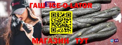 первитин Бугуруслан
