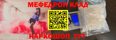 первитин Бугуруслан