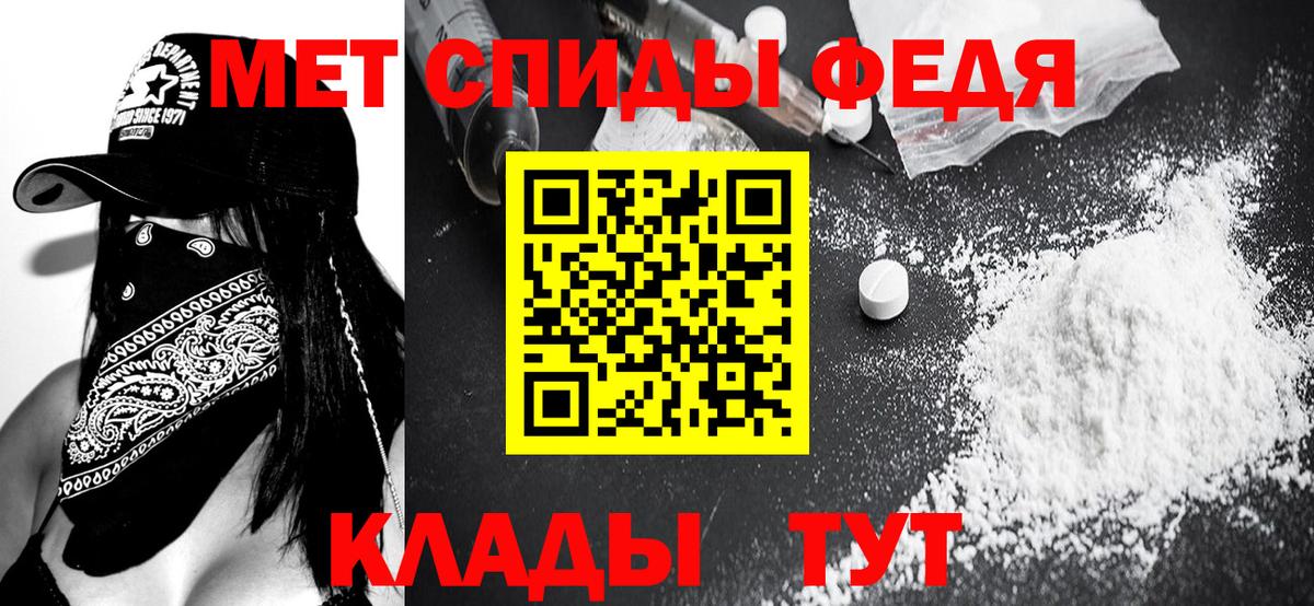 Метамфетамин витя Старый Оскол