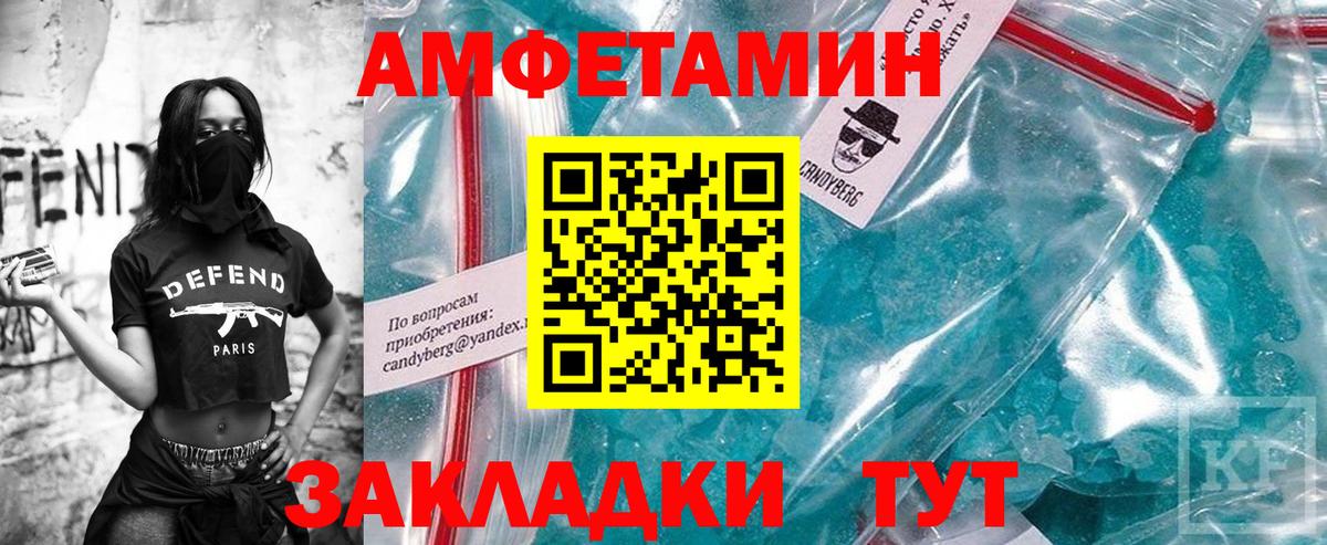 Старый Оскол  Метамфетамин витя  Метамфетамин витя  Вход с VPN 