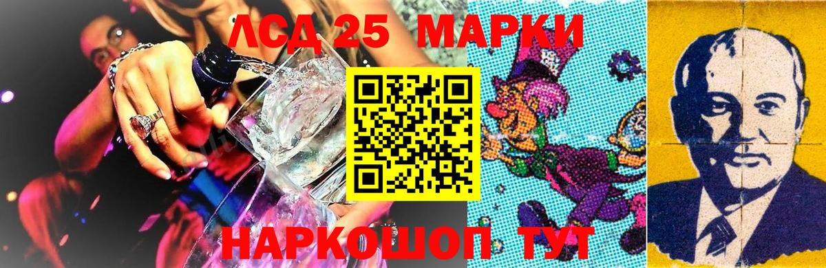 Наркотические марки 1500мкг  Наркотические марки  Старый Оскол  Вход с VPN 