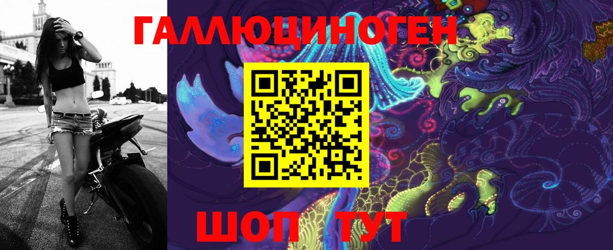 Галлюциногенные грибы Magic Shrooms Старый Оскол